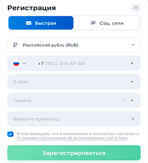 Окно регистрации в казино онлайн